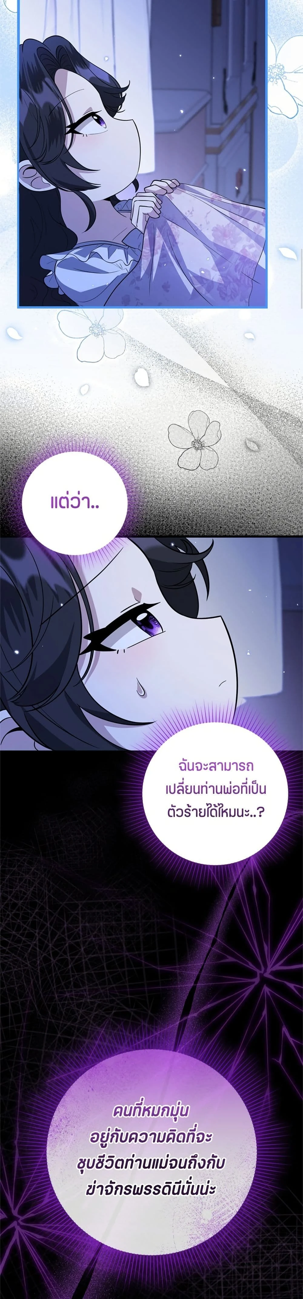 หน้าที่ 36