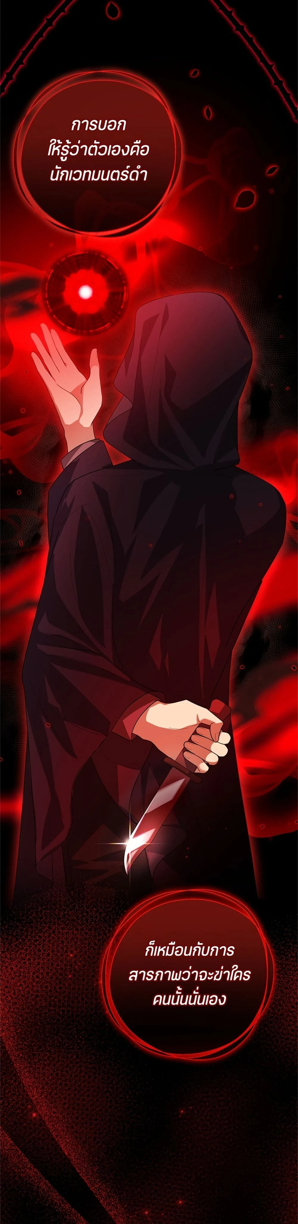 หน้าที่ 35