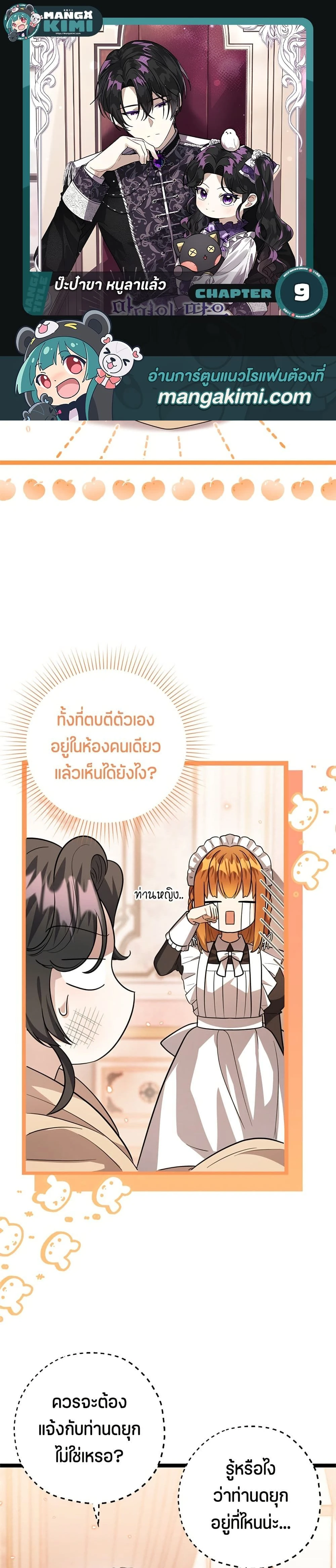 หน้าที่ 1