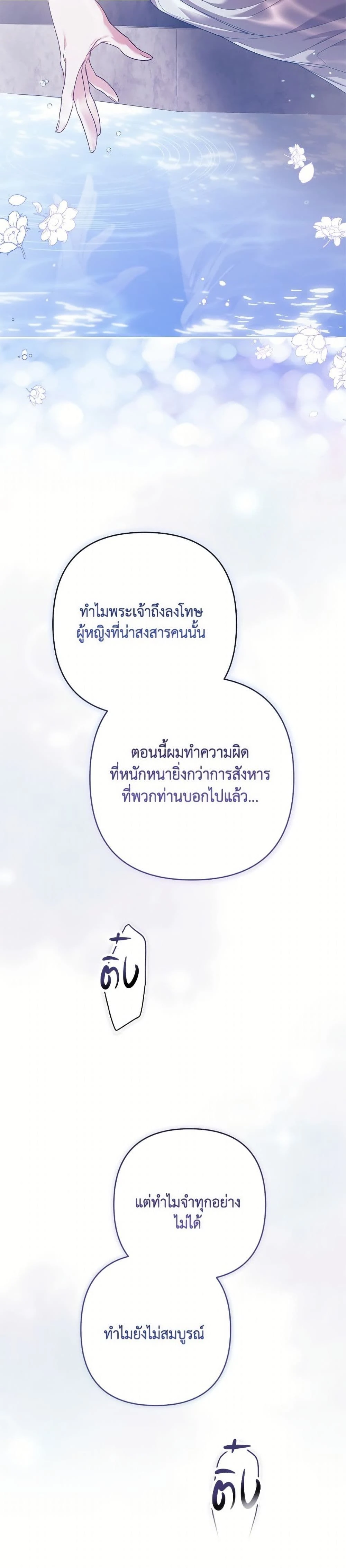 หน้าที่ 37