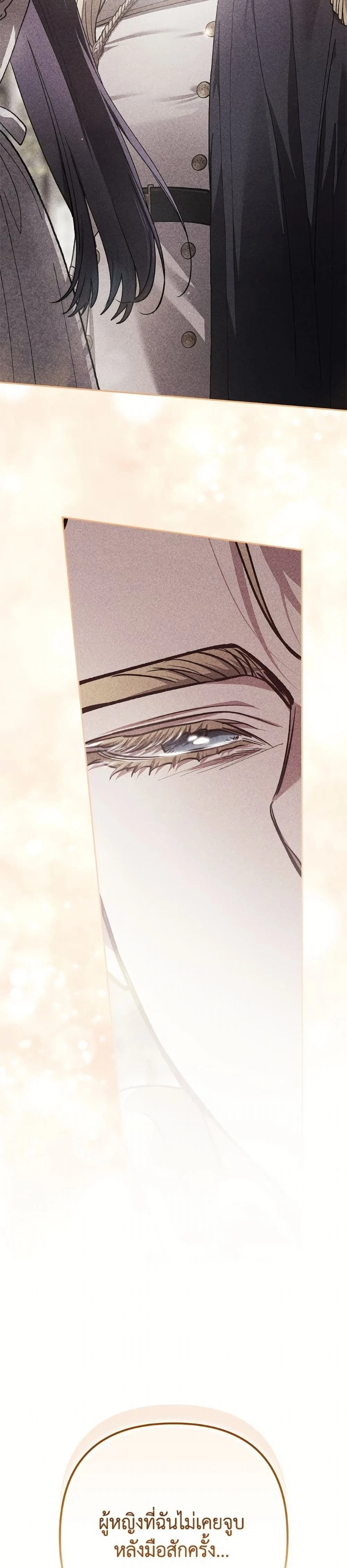 หน้าที่ 43