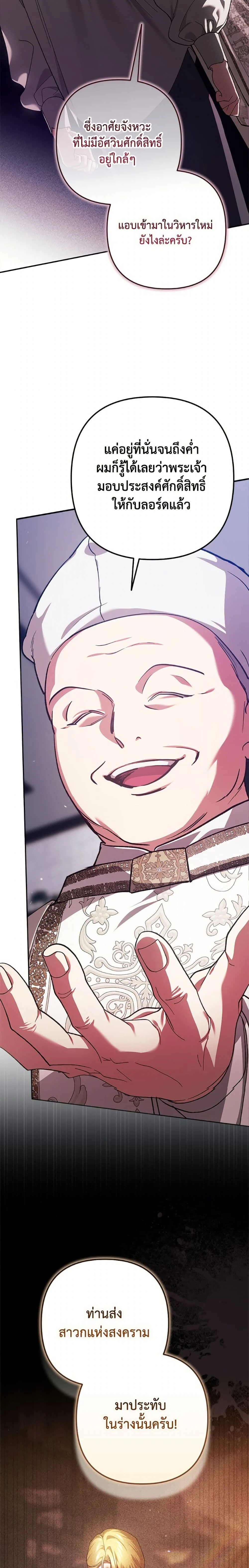 หน้าที่ 28