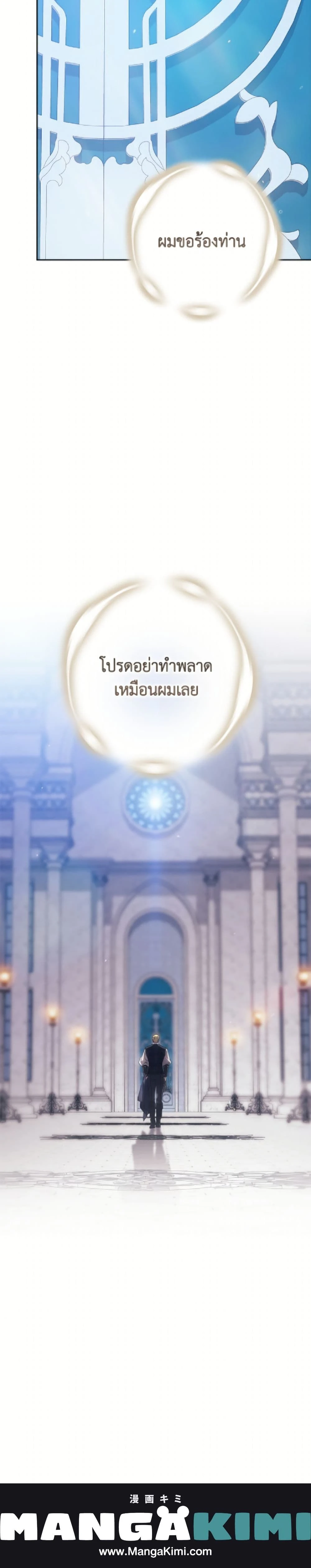 หน้าที่ 50