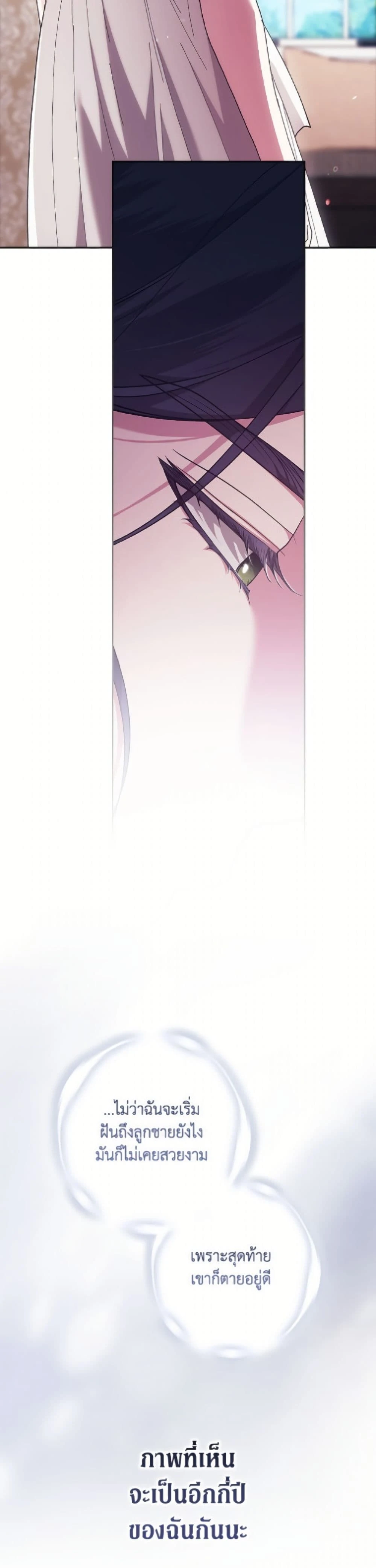 หน้าที่ 37