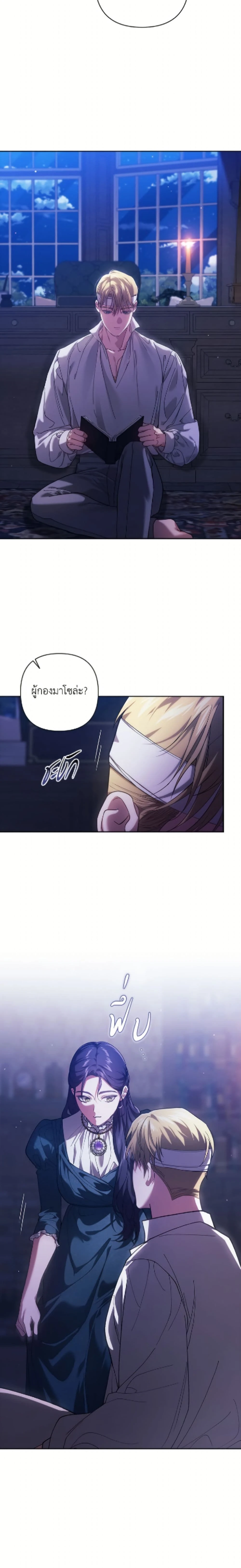 หน้าที่ 13