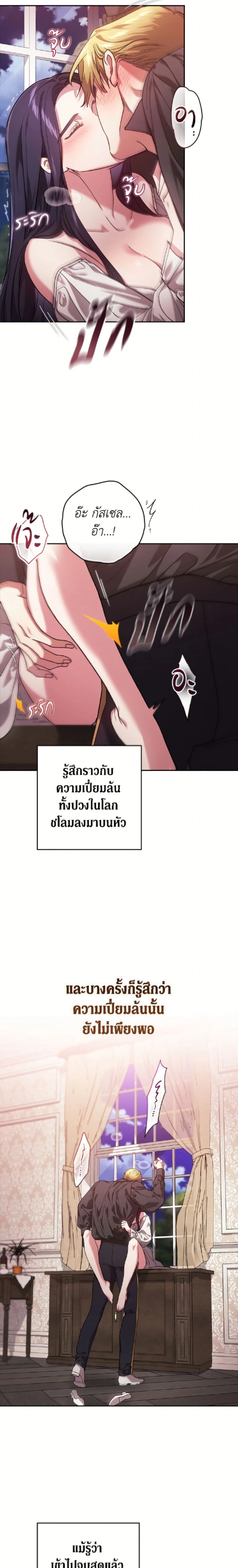 หน้าที่ 17