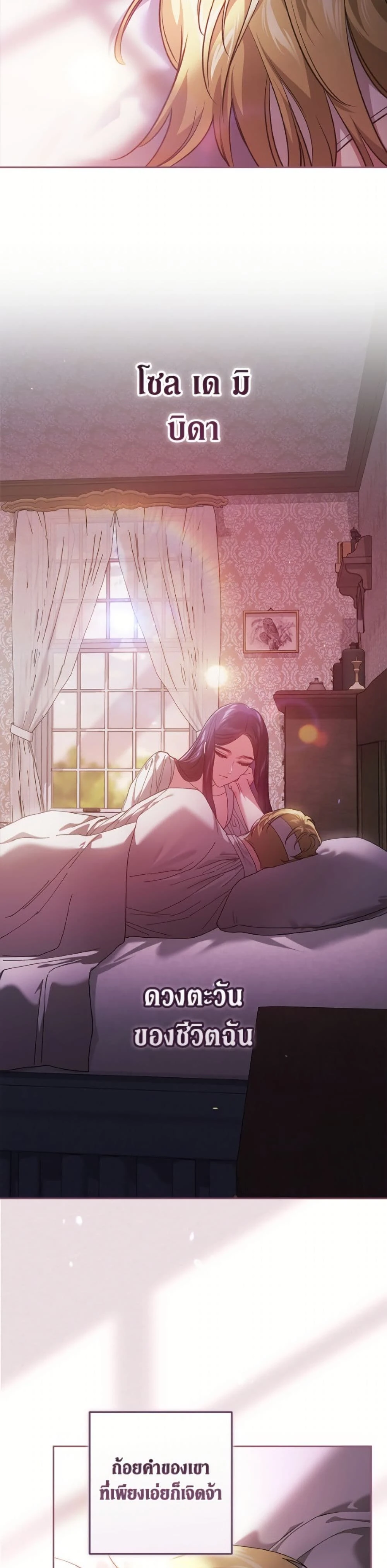 หน้าที่ 43