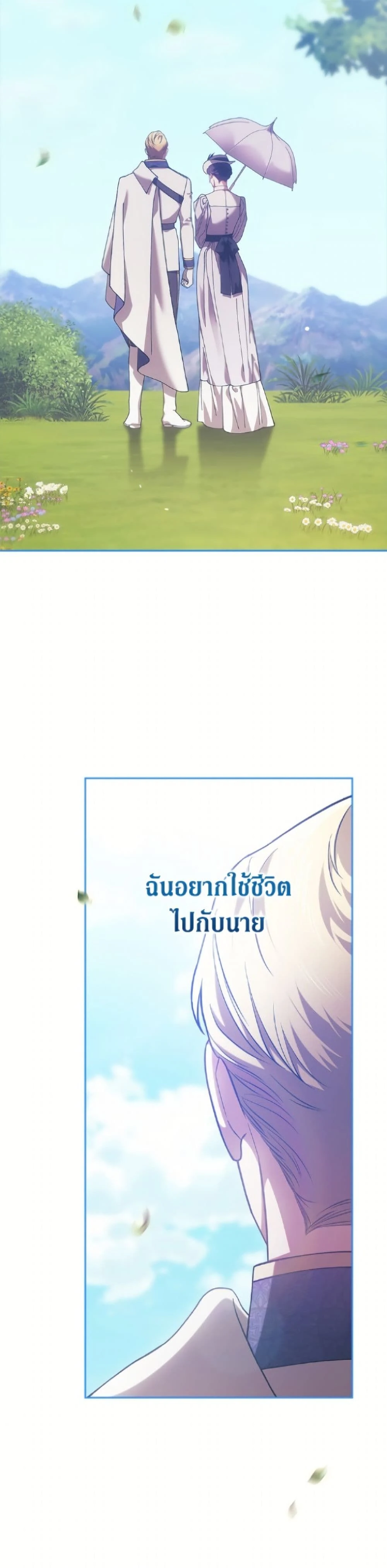 หน้าที่ 31