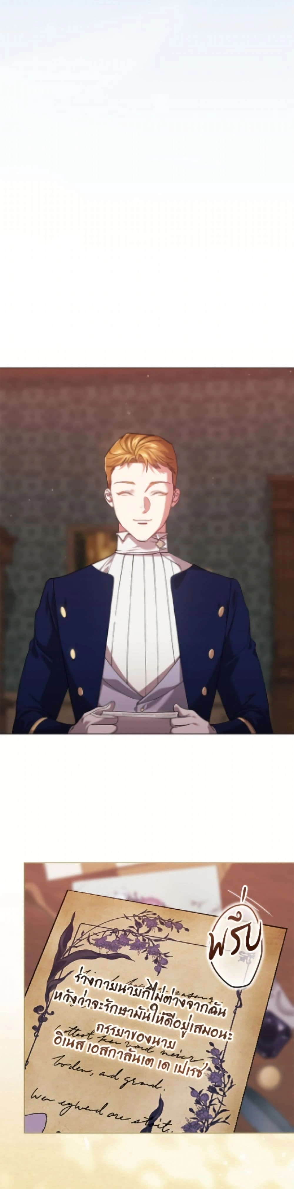 หน้าที่ 38