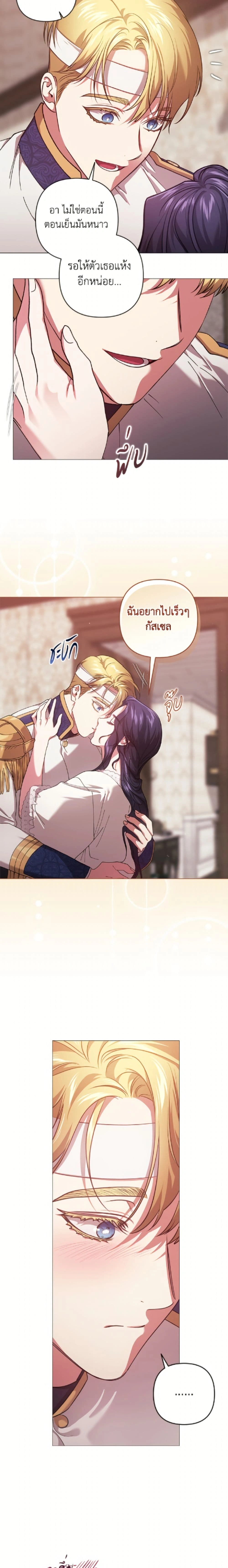 หน้าที่ 12