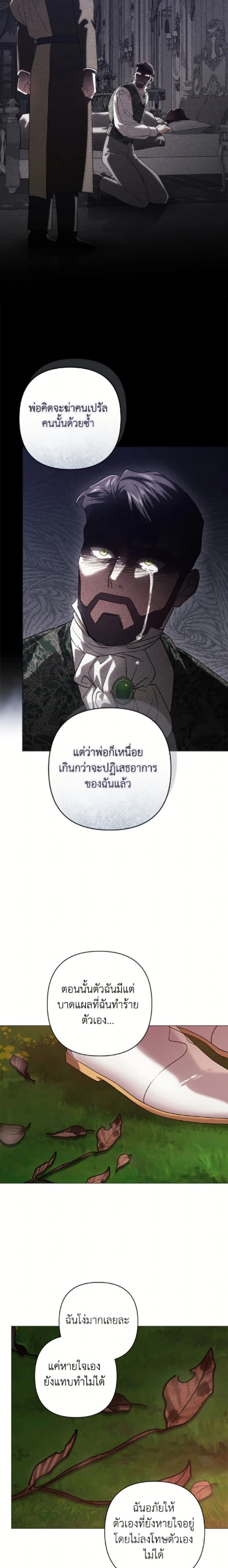หน้าที่ 23