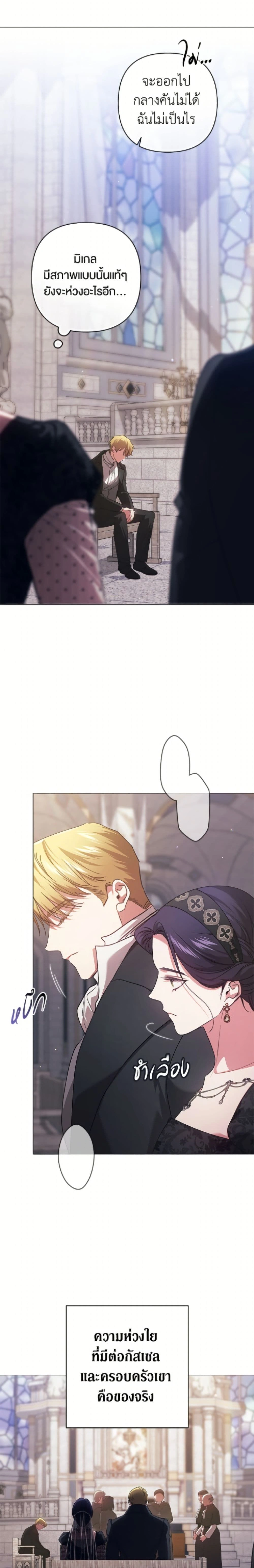 หน้าที่ 15