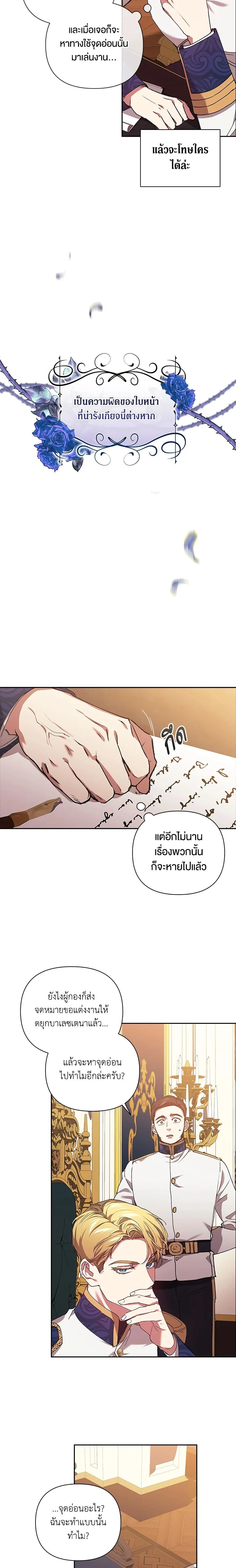 หน้าที่ 12