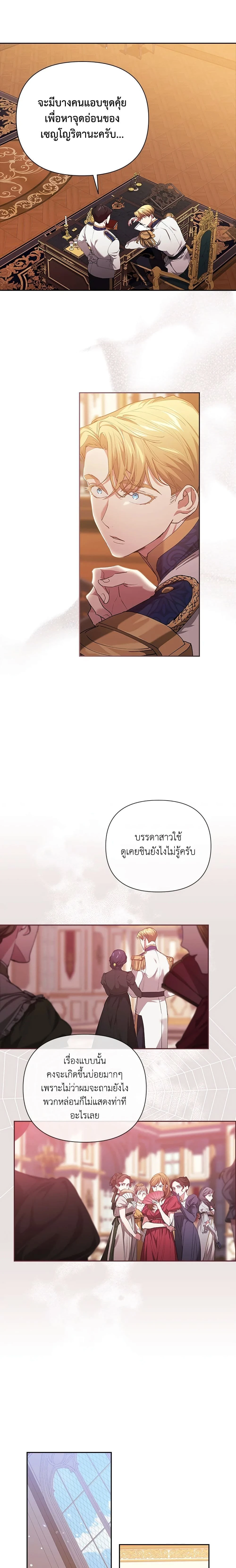 หน้าที่ 10