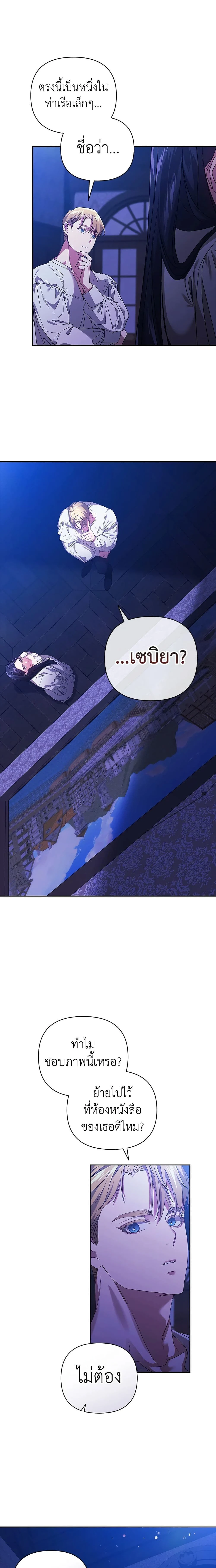 หน้าที่ 14
