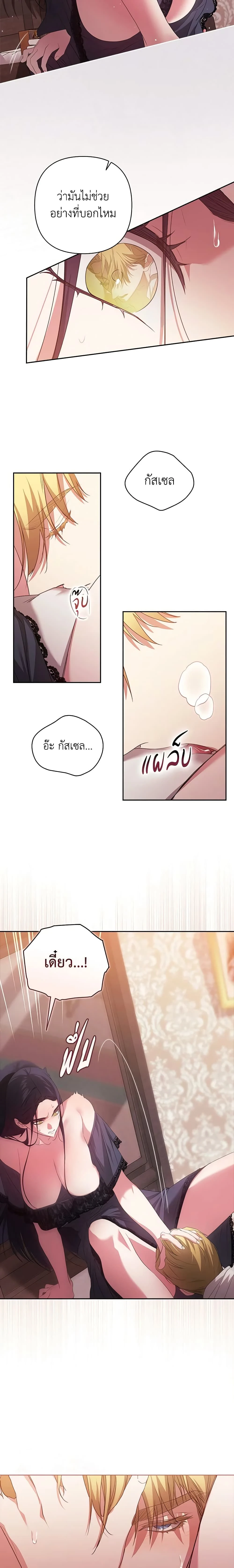 หน้าที่ 22