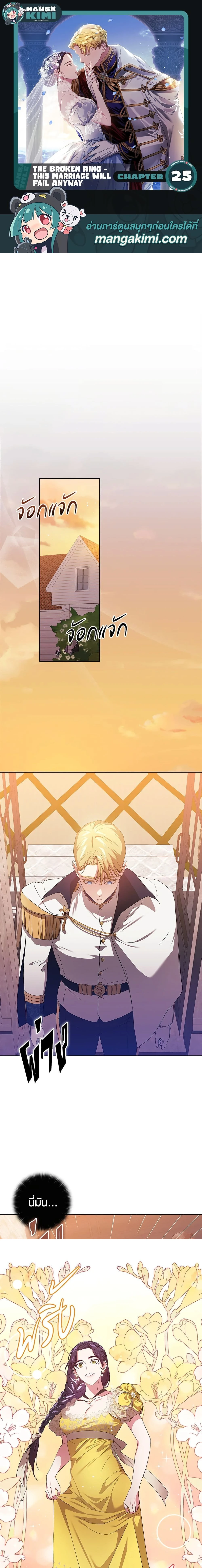 หน้าที่ 1