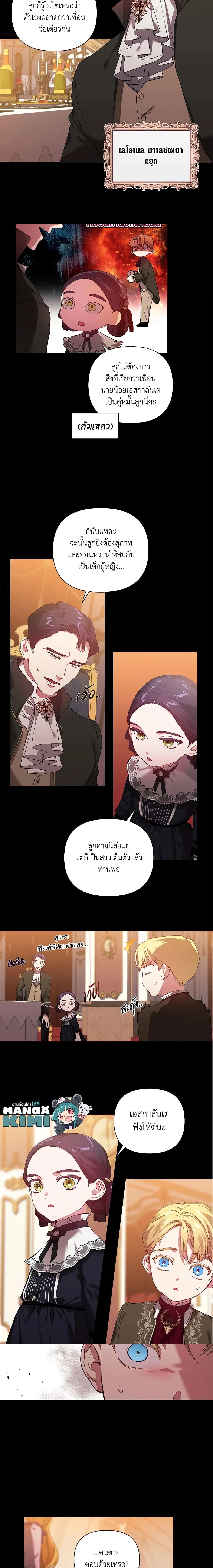 หน้าที่ 2