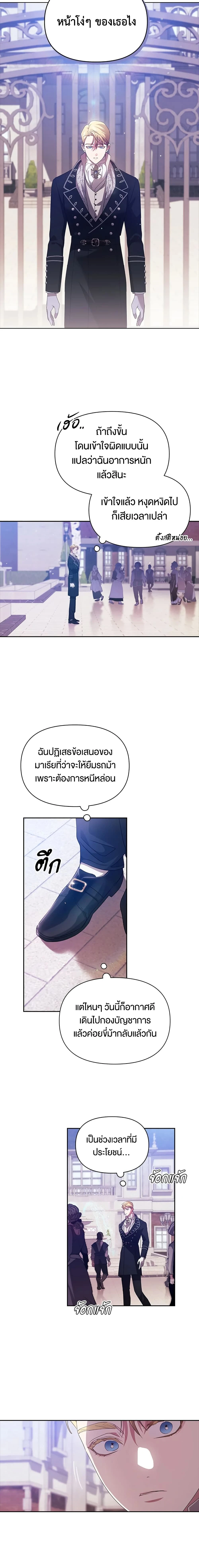 หน้าที่ 13