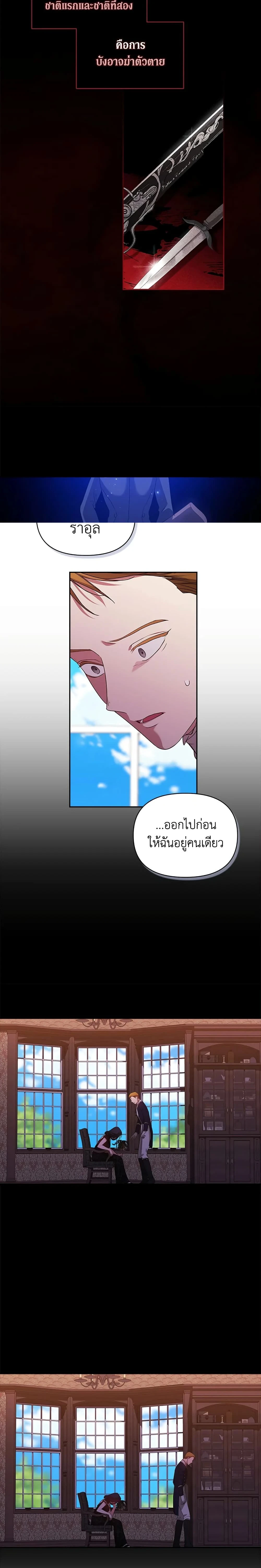 หน้าที่ 14