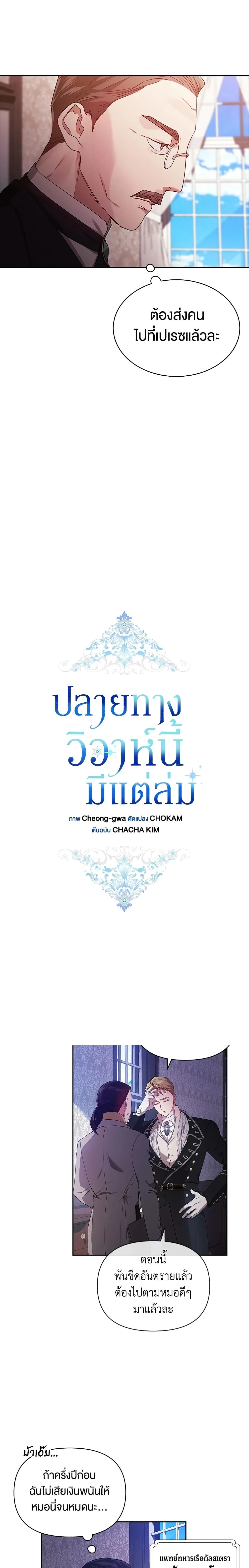 หน้าที่ 6