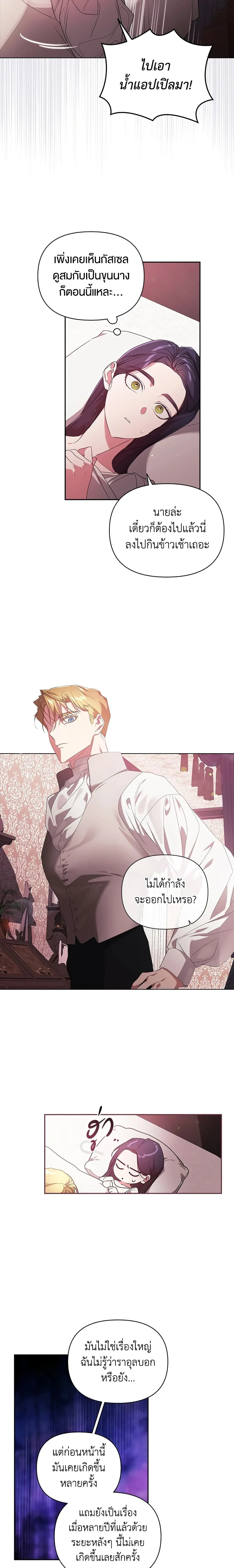 หน้าที่ 11