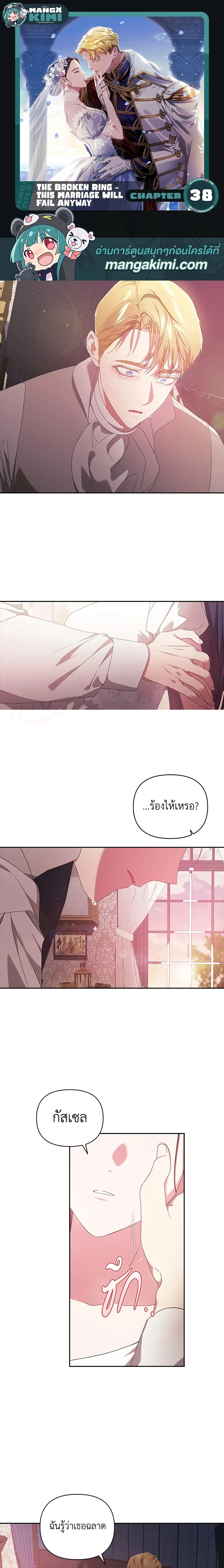 หน้าที่ 1