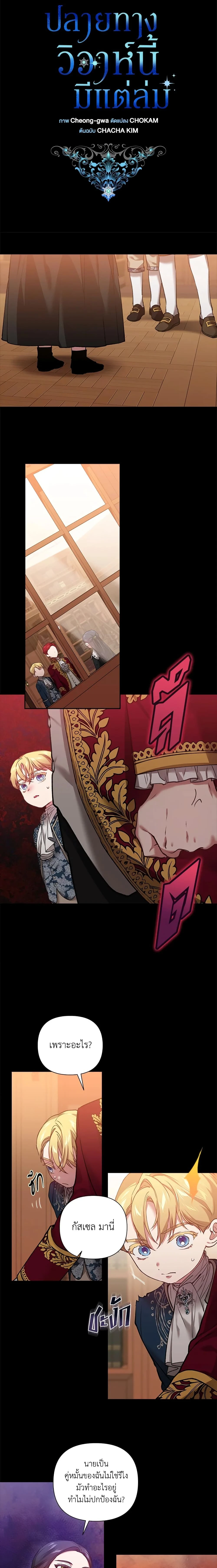 หน้าที่ 5