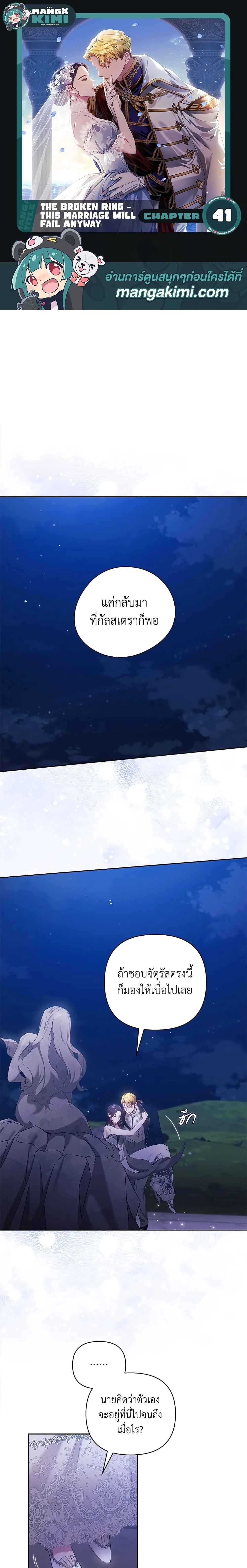 หน้าที่ 1