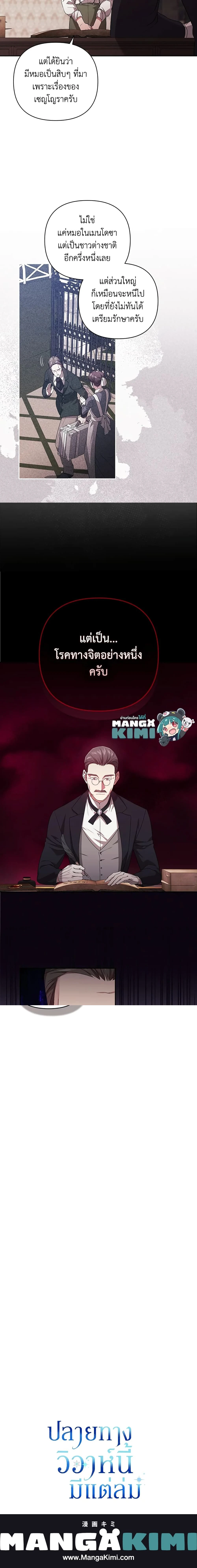 หน้าที่ 16