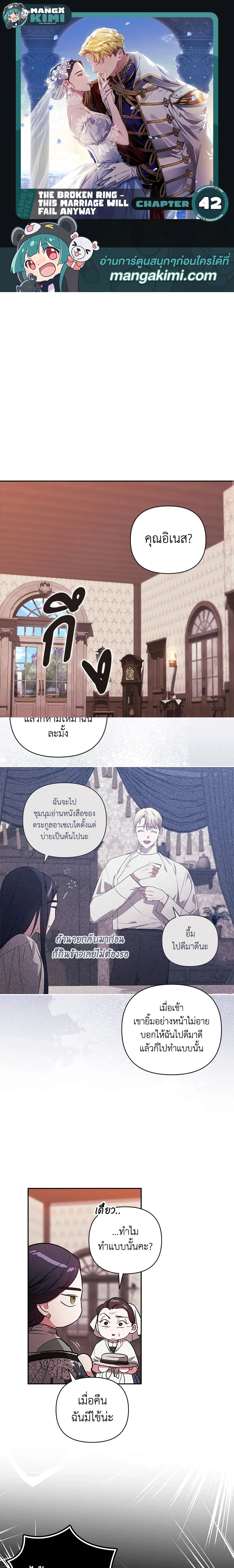 หน้าที่ 1