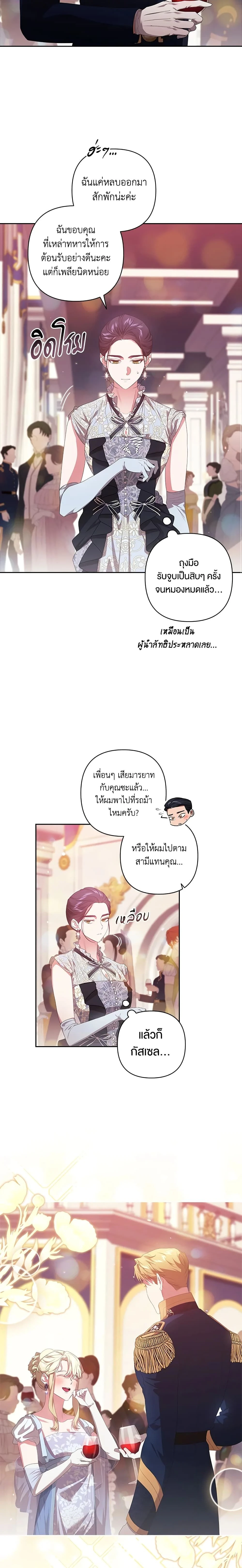 หน้าที่ 7