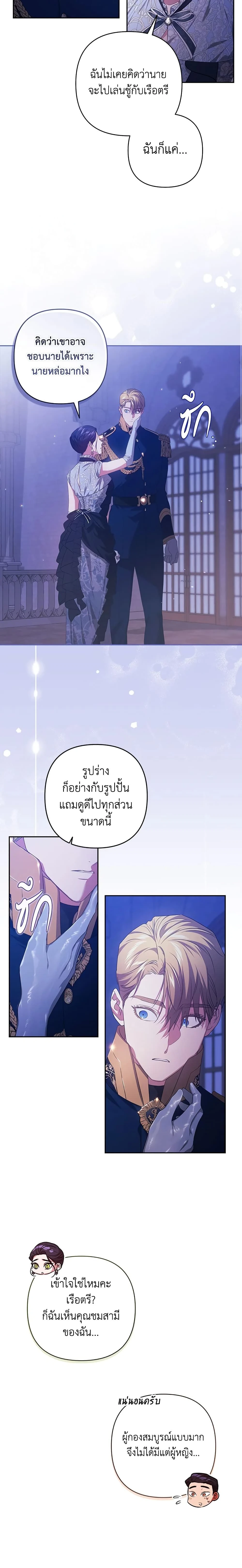 หน้าที่ 18