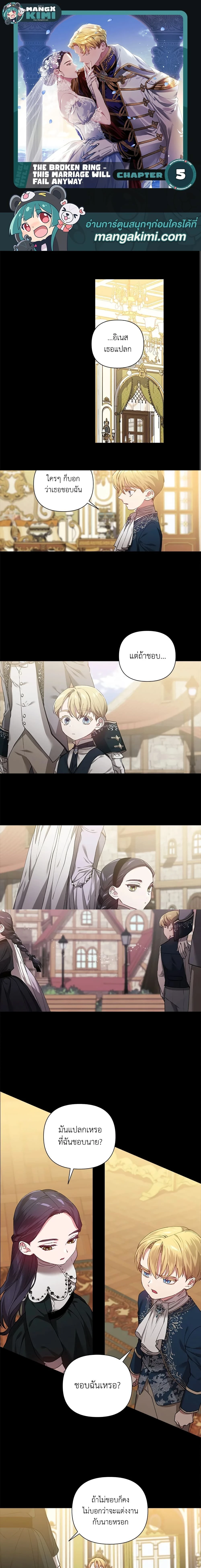 หน้าที่ 1