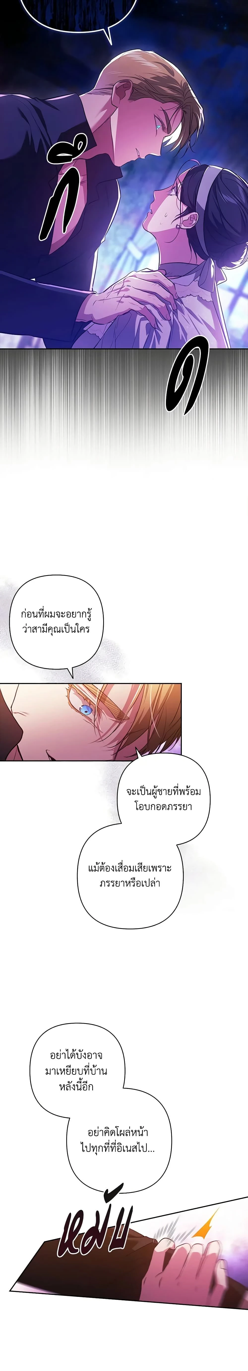 หน้าที่ 24