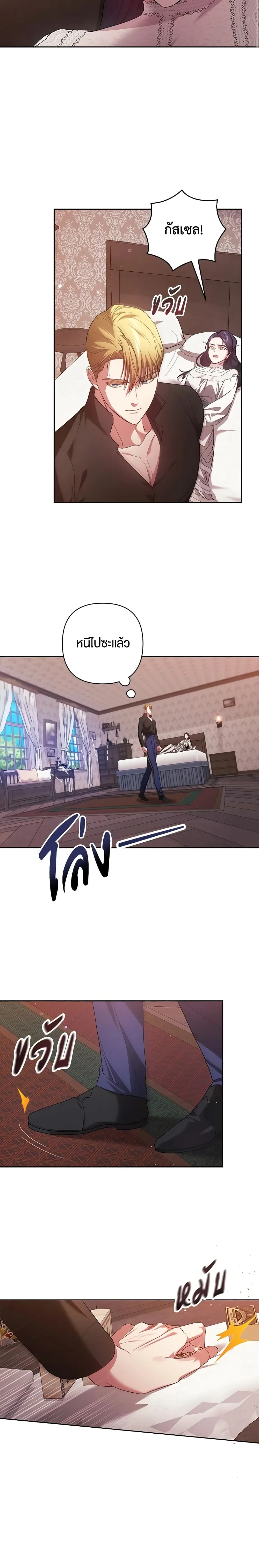 หน้าที่ 10