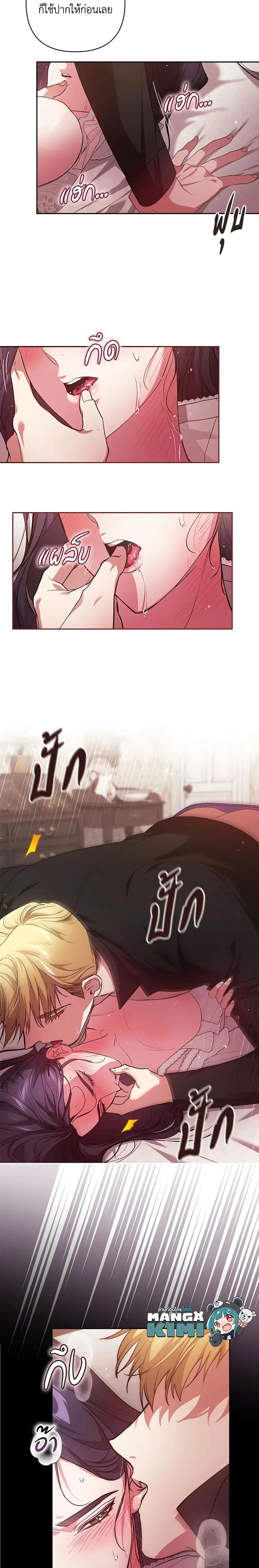 หน้าที่ 14