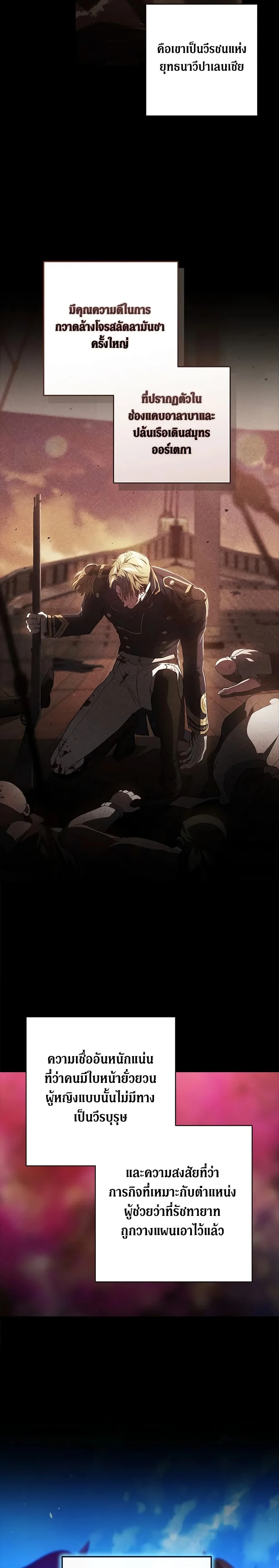 หน้าที่ 2