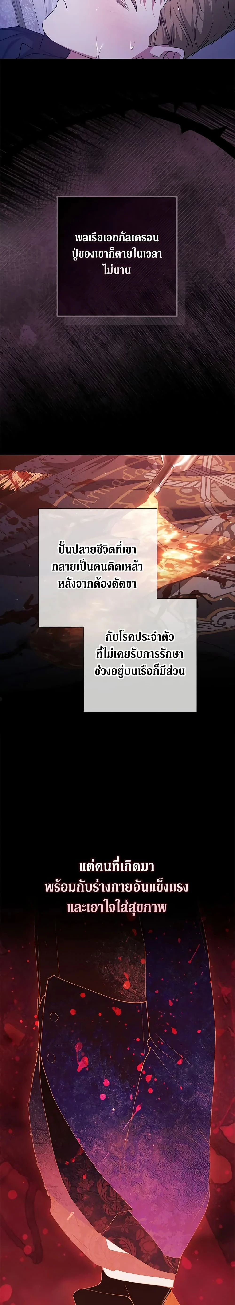 หน้าที่ 19