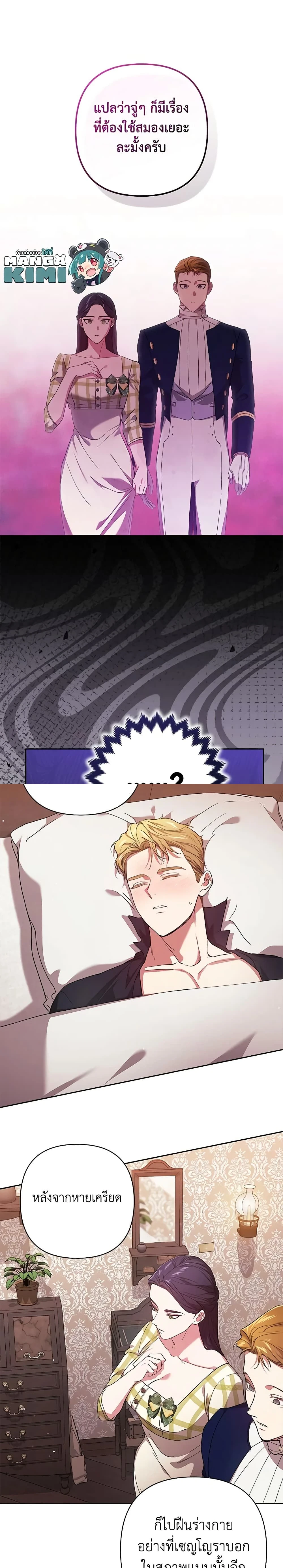 หน้าที่ 13