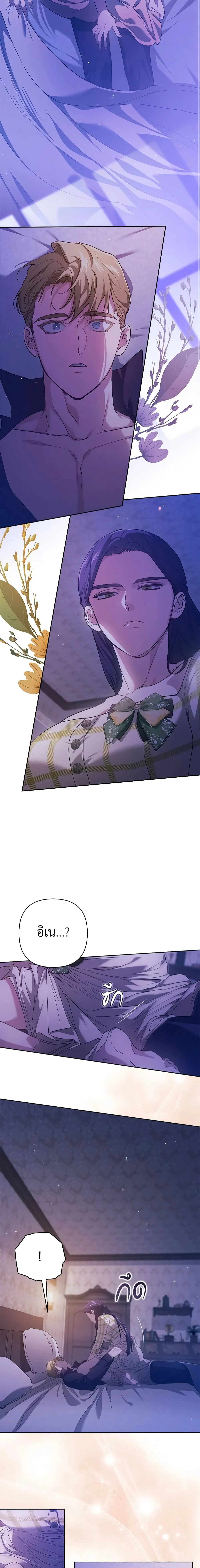 หน้าที่ 12