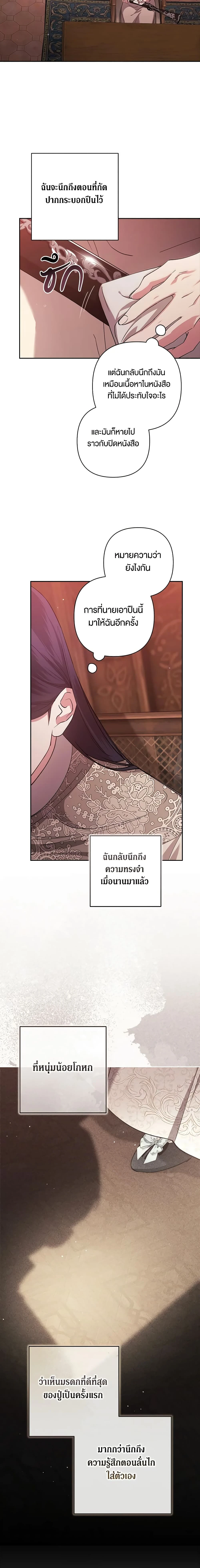 หน้าที่ 14