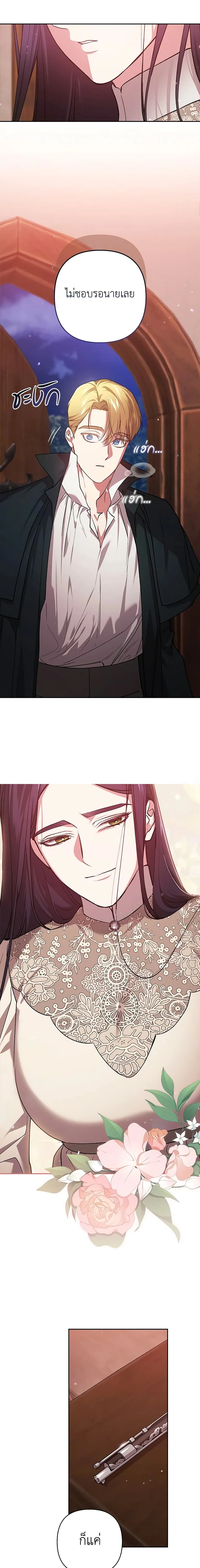 หน้าที่ 19