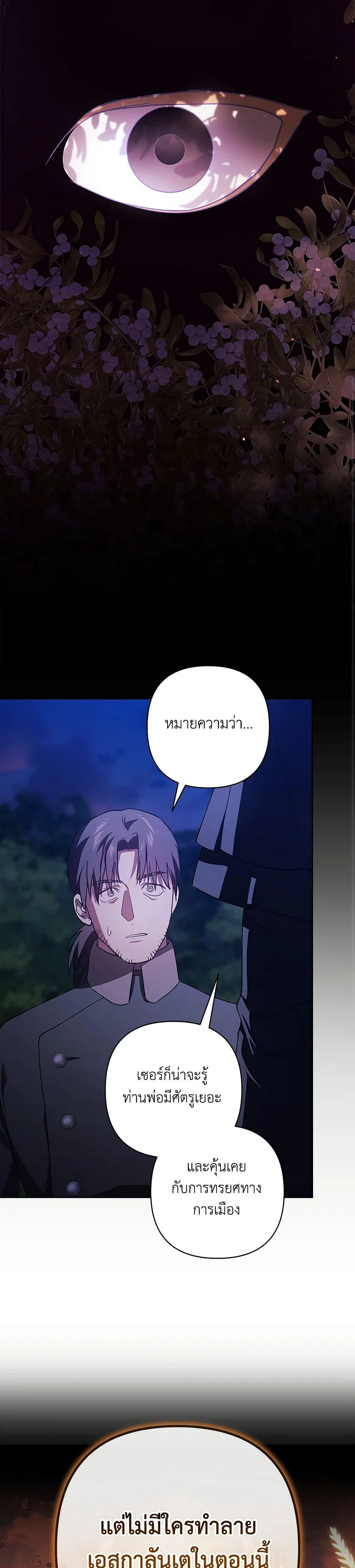 หน้าที่ 32