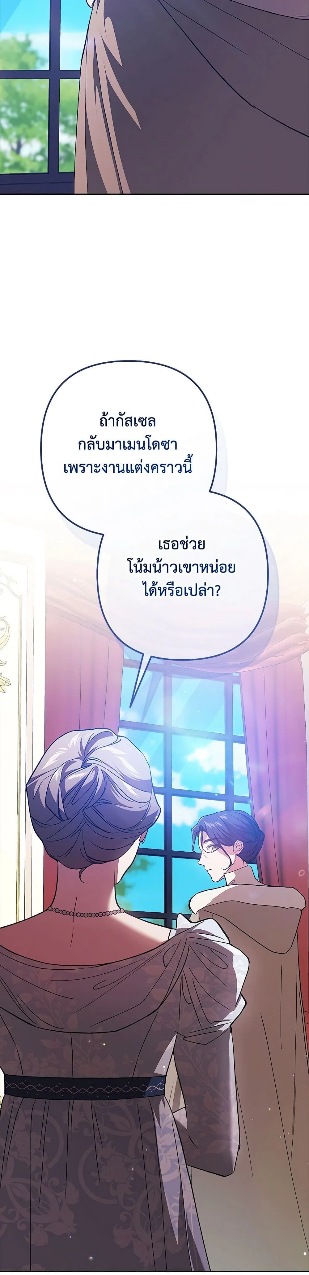 หน้าที่ 36