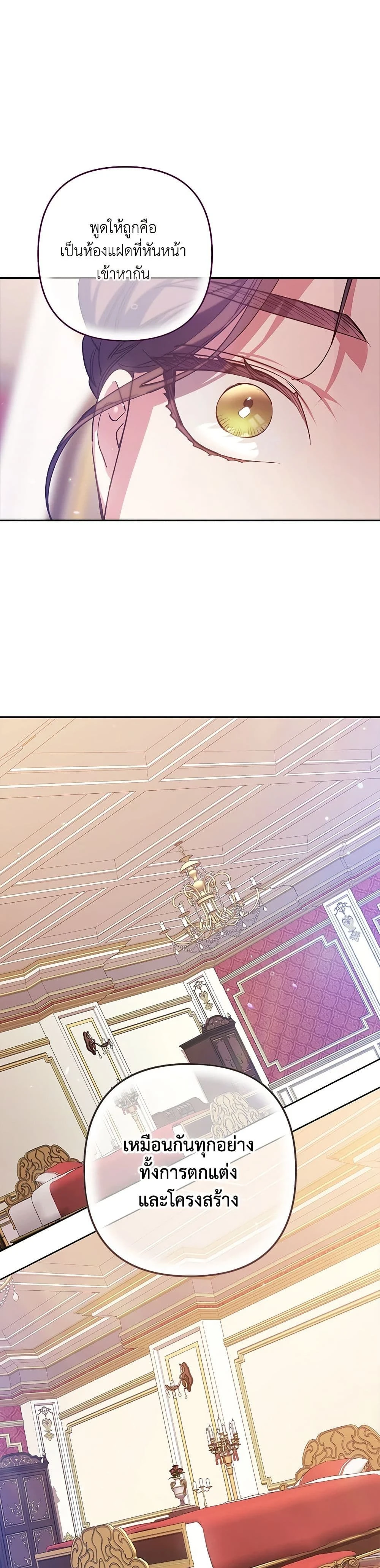 หน้าที่ 34