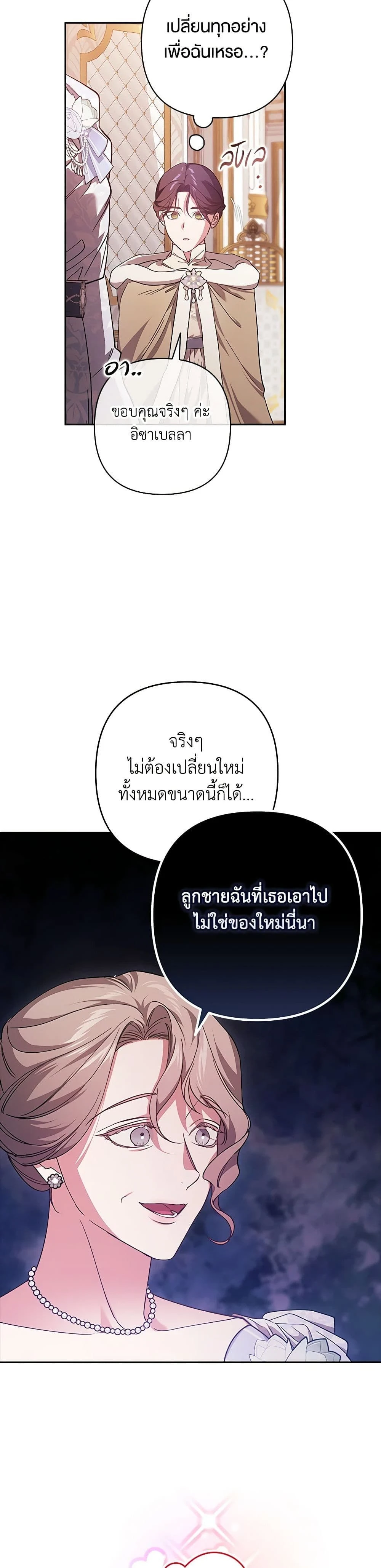หน้าที่ 32