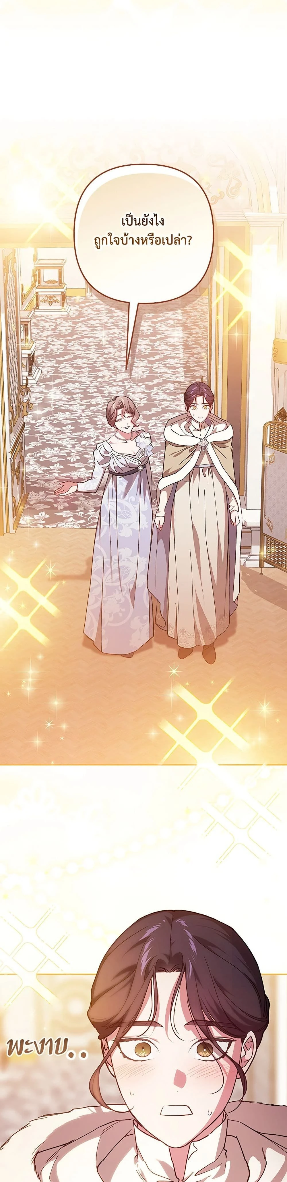 หน้าที่ 30