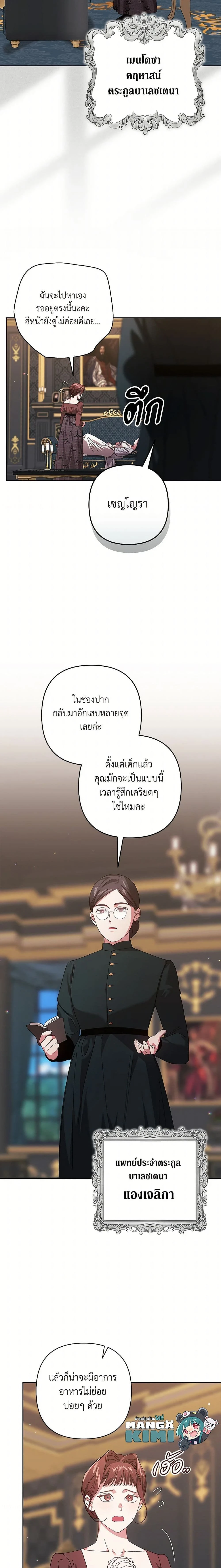 หน้าที่ 12