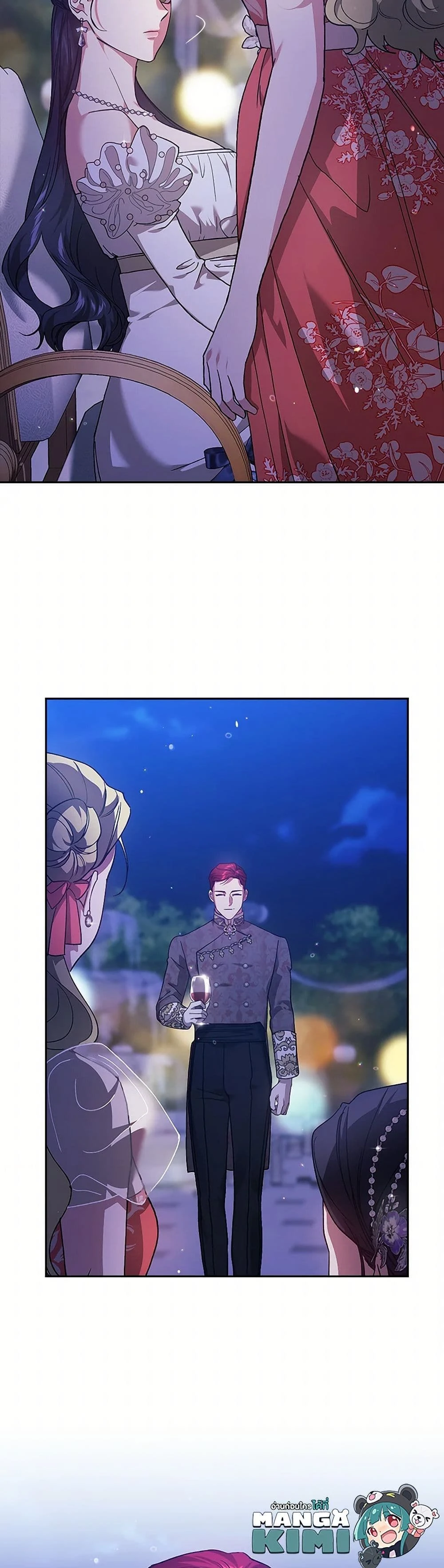 หน้าที่ 21